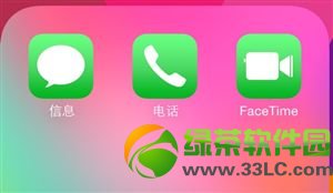 ios7.1正式版界面更新了什么？ios7.1正式版界面改变汇总8