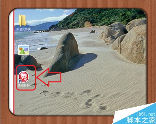 如何在图片照片上加动态文字