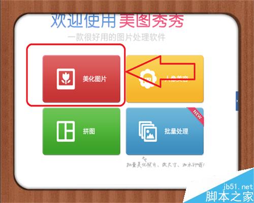 如何在图片照片上加动态文字