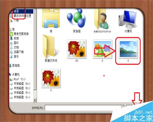 如何在图片照片上加动态文字