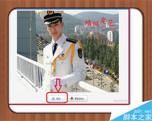 如何在图片照片上加动态文字