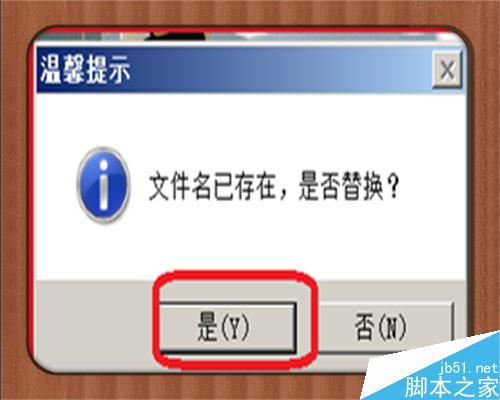 如何在图片照片上加动态文字