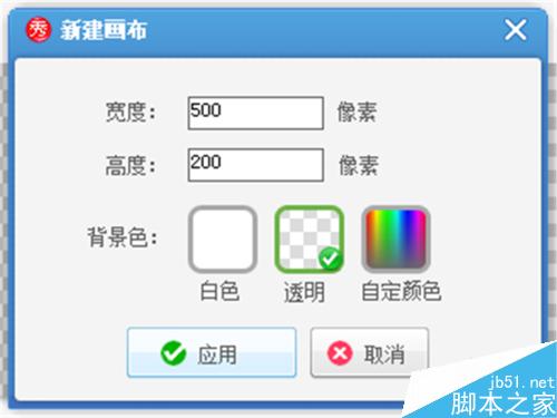 怎样用美图秀秀制作古风图签（原创教程）