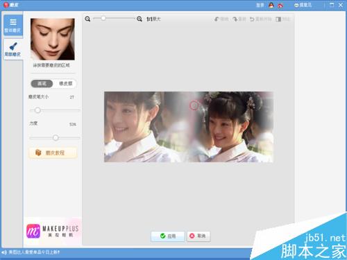 怎样用美图秀秀制作古风图签（原创教程）