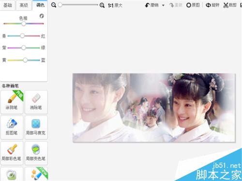 怎样用美图秀秀制作古风图签（原创教程）