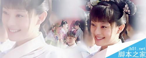 怎样用美图秀秀制作古风图签（原创教程）