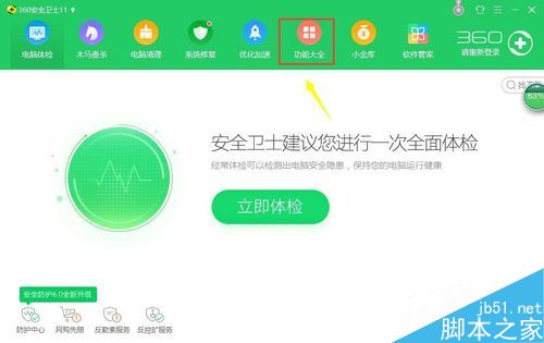 腾讯手游助手安装时遇到未知错误怎么办?