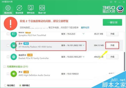 腾讯手游助手安装时遇到未知错误怎么办?