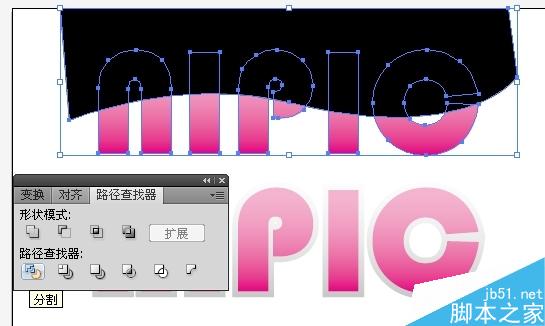 AI制作质感描边字 脚本之家 AI教程