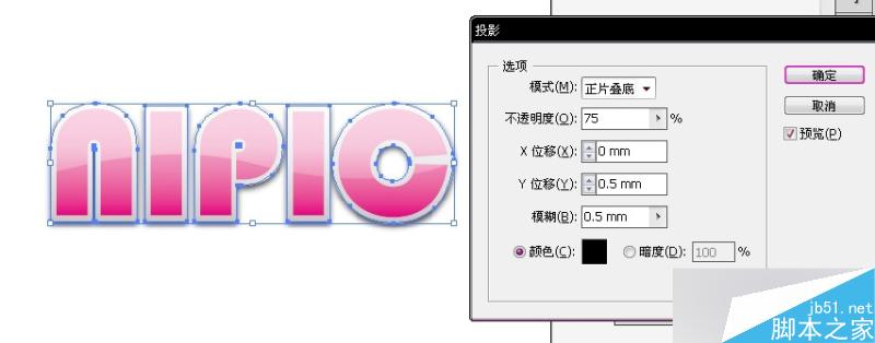 AI制作质感描边字 脚本之家 AI教程