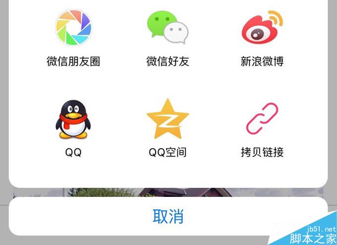 微信上怎样发布像公众号一样的图文并茂文章 私人公众号美篇使用教程