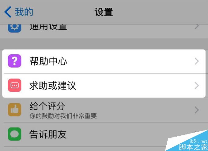 微信上怎样发布像公众号一样的图文并茂文章 私人公众号美篇使用教程