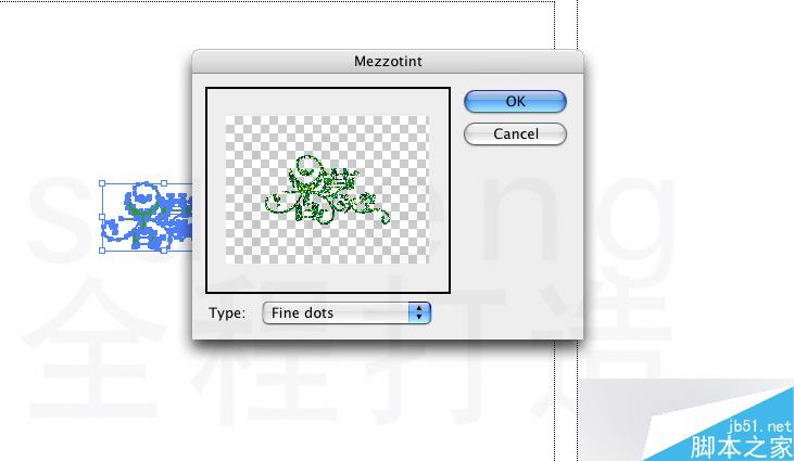 AI制作艺术字教程 脚本之家 AI教程
