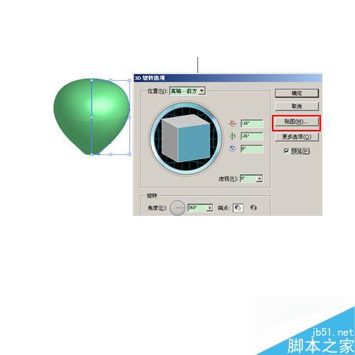 AI画热气球 脚本之家 AI教程