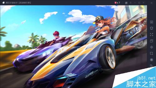 腾讯手游助手怎么设置按键?腾讯手游助手怎按键设置教程