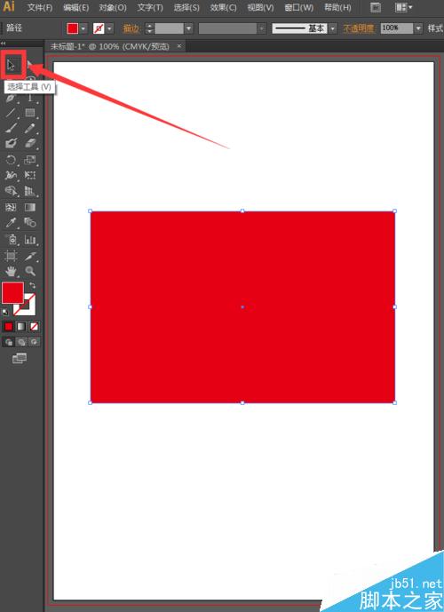 ai透明度在哪里，ai透明度怎么调，透明度快捷键