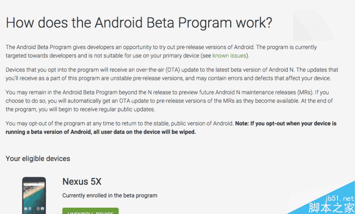 怎样安装安卓7.0预览版？Android Beta项目正式上线