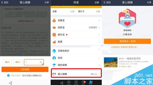 怎样提高支付宝芝麻信用分 提升芝麻信用分的方法
