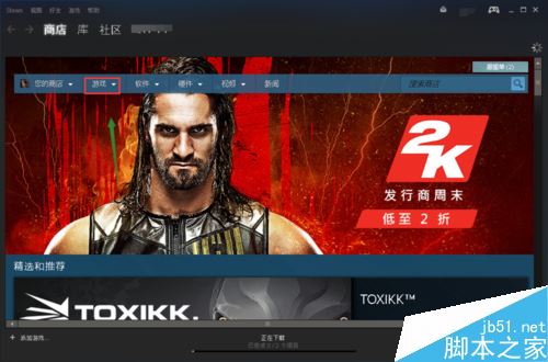 steam怎么下载免费游戏?steam免费游戏下载教程