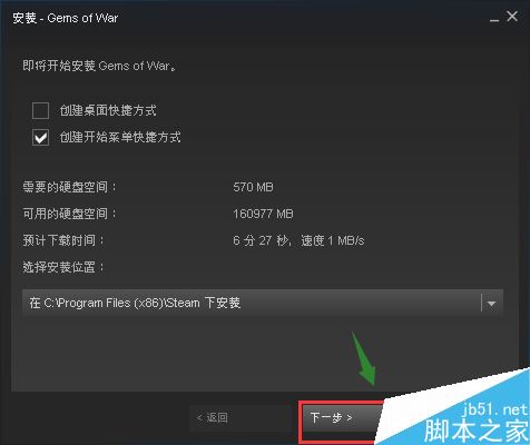 steam怎么下载免费游戏?steam免费游戏下载教程