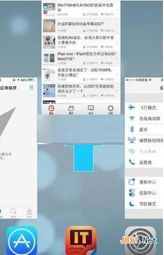 ios7.0.6怎么关闭程序