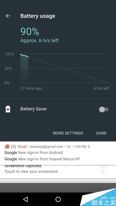 感觉相当不错！Android 7.0图赏：新功能超赞
