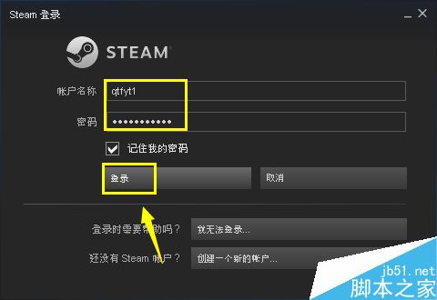 steam怎么隐藏游戏?steam隐藏已下载游戏教程
