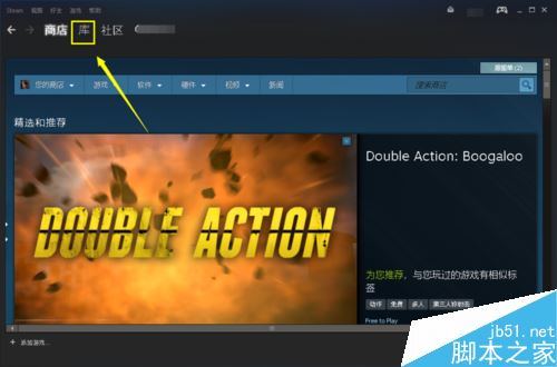 steam怎么隐藏游戏?steam隐藏已下载游戏教程
