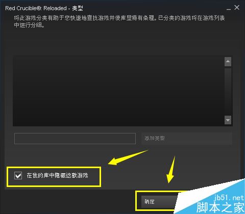 steam怎么隐藏游戏?steam隐藏已下载游戏教程