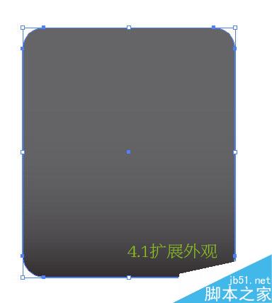 AI绘制GPS图标 脚本之家 AI教程