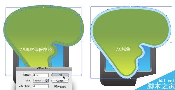 AI绘制GPS图标 脚本之家 AI教程