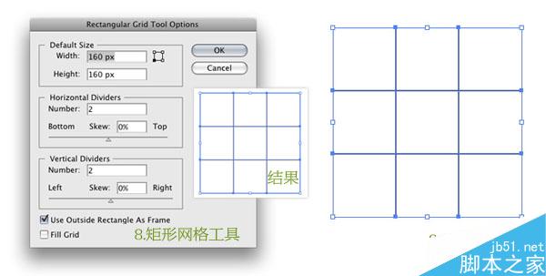 AI绘制GPS图标 脚本之家 AI教程