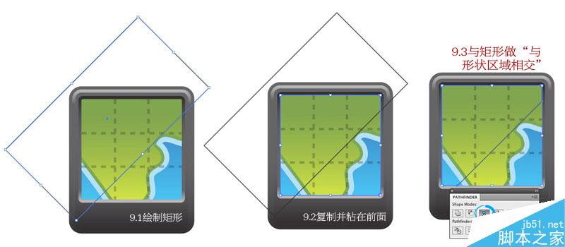 AI绘制GPS图标 脚本之家 AI教程