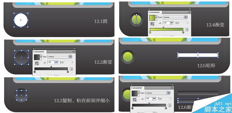 AI绘制GPS图标 脚本之家 AI教程