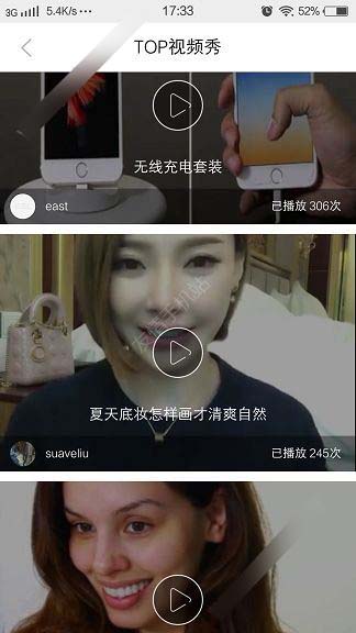 视品汇怎么使用？视品汇使用教程[多图]图片2