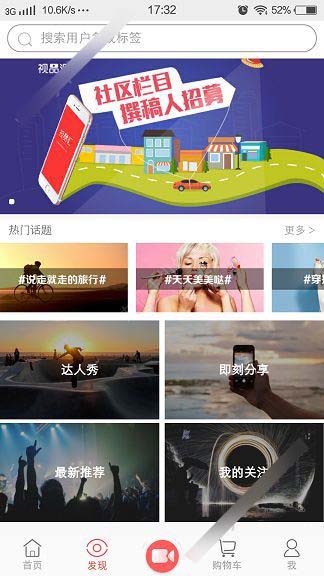 视品汇怎么使用？视品汇使用教程[多图]图片3