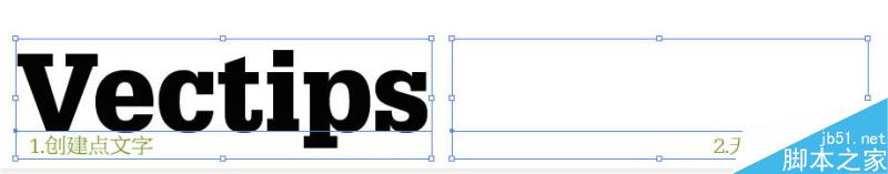 AI对任意字体运用涂抹文字效果 脚本之家 AI教程