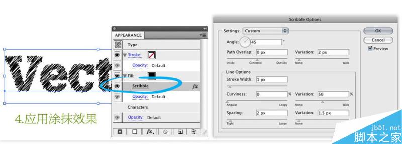 AI对任意字体运用涂抹文字效果 脚本之家 AI教程