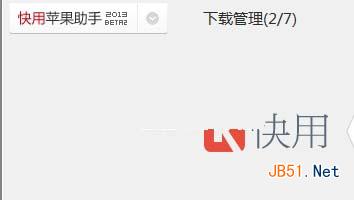 iphone5s怎么安装微信