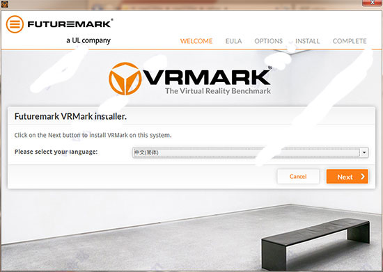 VRMark破解安装图文教程