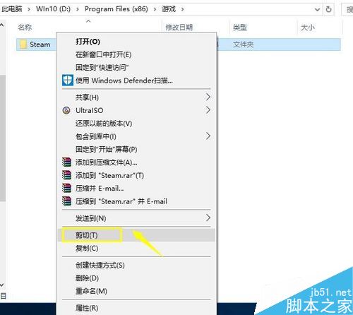 Steam提示fatal Error怎么办？Steam提示fatal Error的解决方法