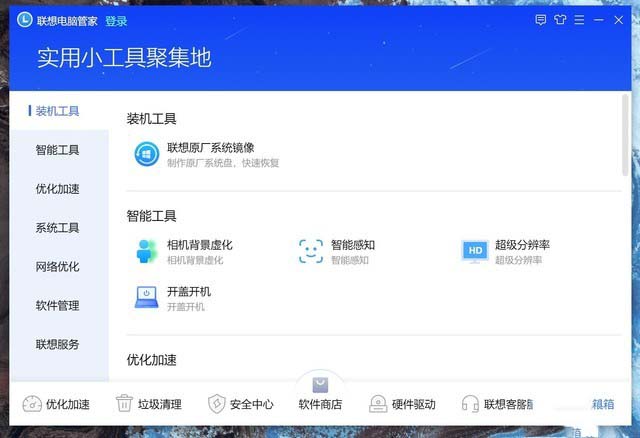 联想YOGA S940评测