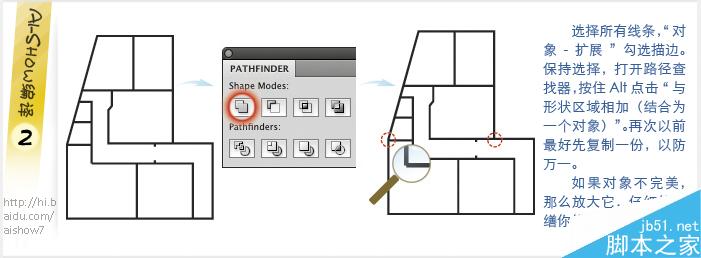 AI绘制三维楼层户型图 脚本之家 AI教程