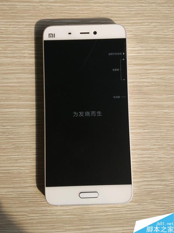 小米5网友简单开箱评测
