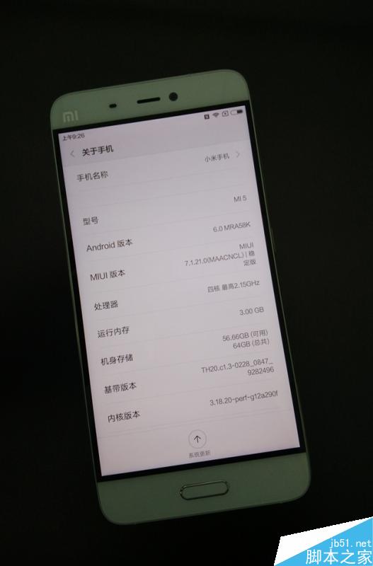 小米5网友简单开箱评测