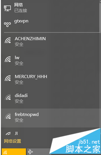 联想笔记本无法打开WiFi热点提示出错的解决方法1 联想笔记本无法打开WiFi热点提示出错的解决方法1