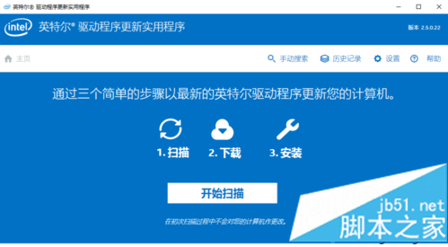 联想笔记本无法打开WiFi热点提示出错的解决方法2 联想笔记本无法打开WiFi热点提示出错的解决方法2