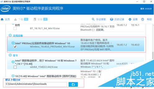 联想笔记本无法打开WiFi热点提示出错的解决方法3 联想笔记本无法打开WiFi热点提示出错的解决方法3