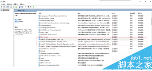 联想笔记本无法打开WiFi热点提示出错的解决方法4 联想笔记本无法打开WiFi热点提示出错的解决方法4