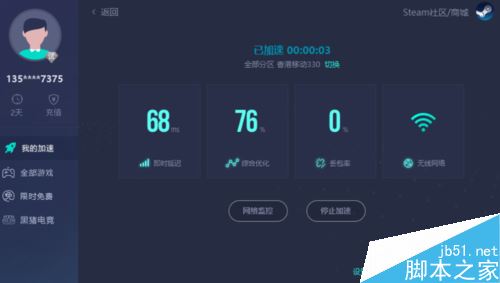 steam提示错误代码-102怎么办?steam打不开商城怎么办?